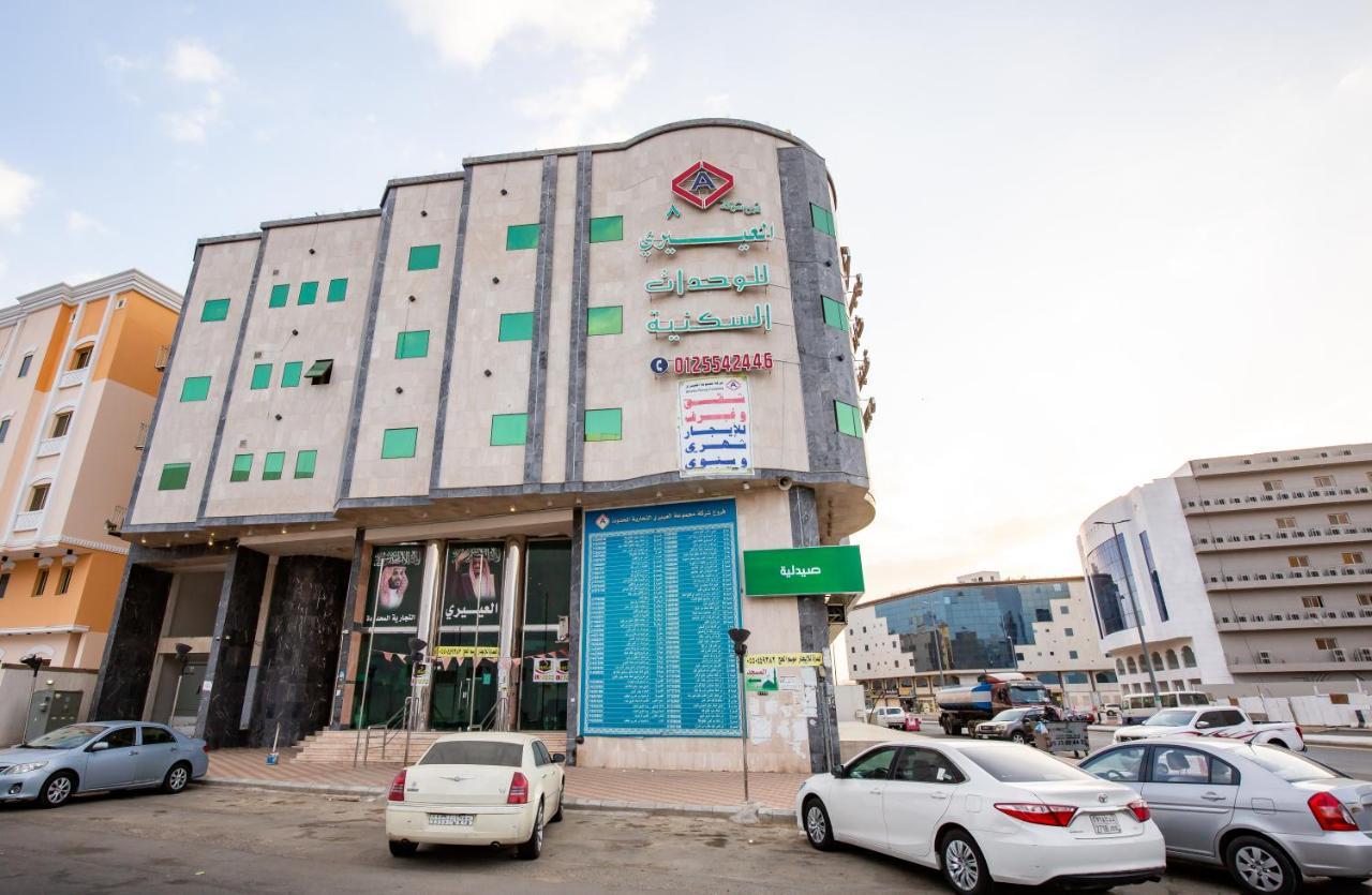 Al Eairy Apartments - Makkah 8 Mekka Zewnętrze zdjęcie